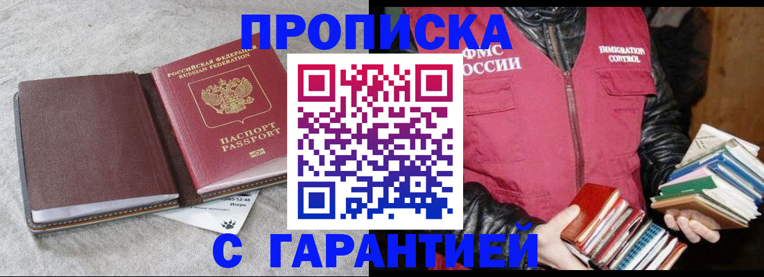 форма 3 в Лакинске