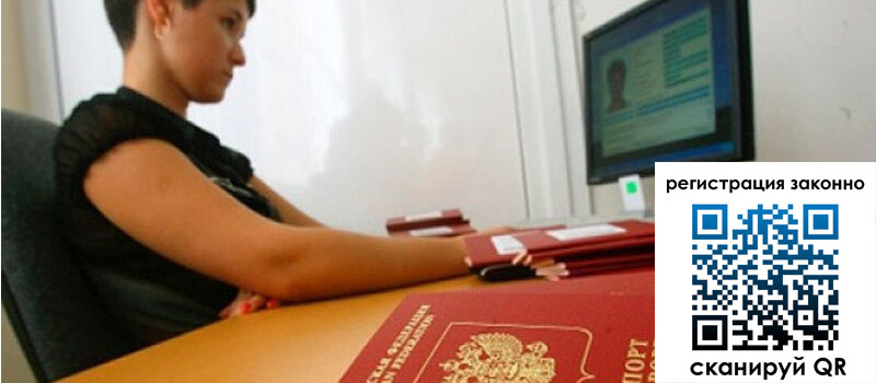 форма 3 в Лакинске